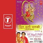 Dil Waali Palki - Narendra Chanchal Song Download